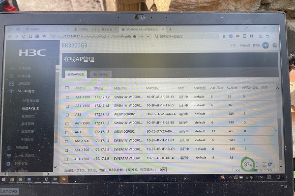 ��������ɽ.��԰H3C�����������縲�ǰ�װ����